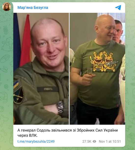 Больше не в ВСУ? Что известно о скандальном генерале Содоле